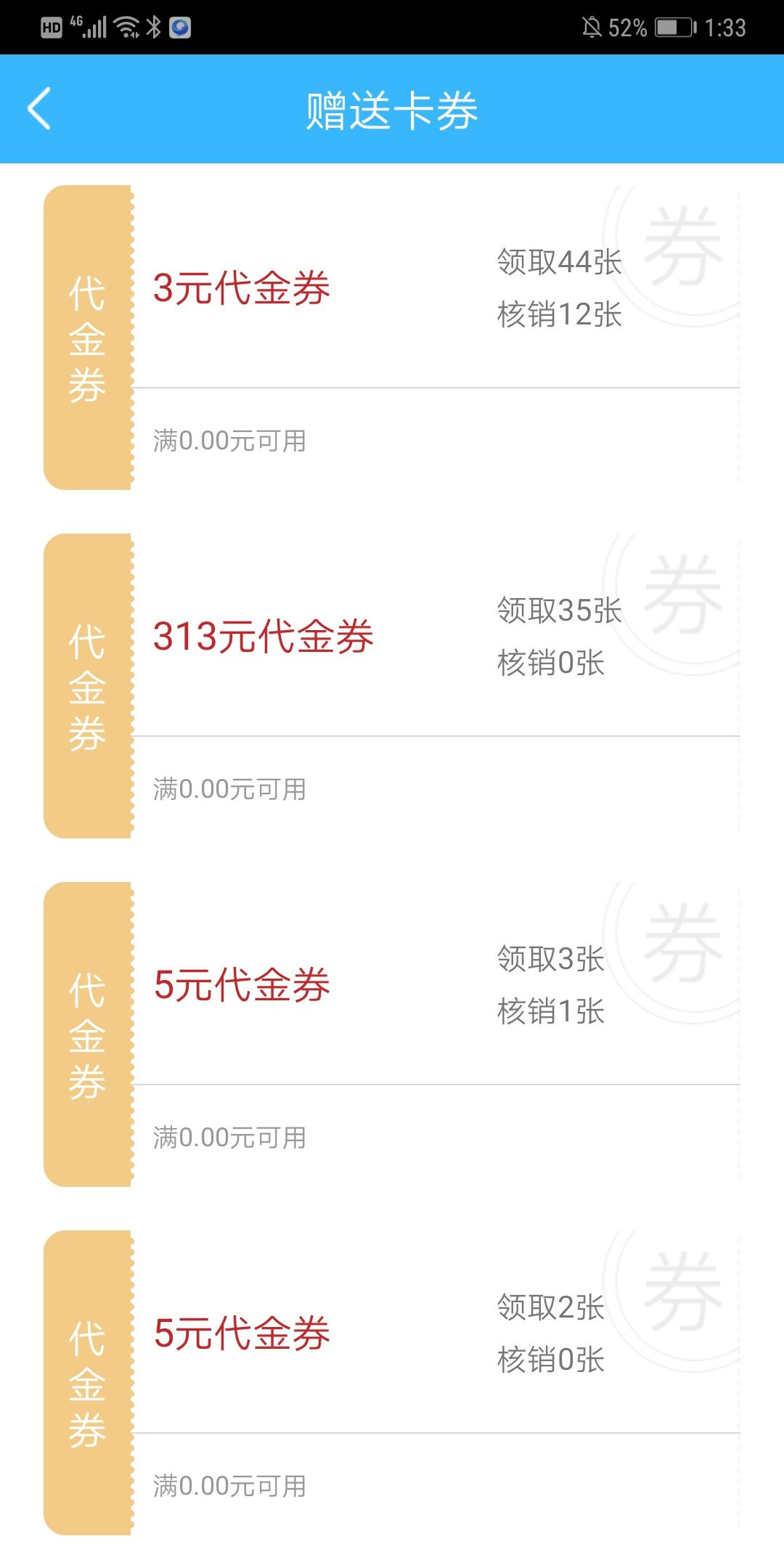 小猪智慧店铺社交门店小程序：全方位的会员营销，提高门店复购率
